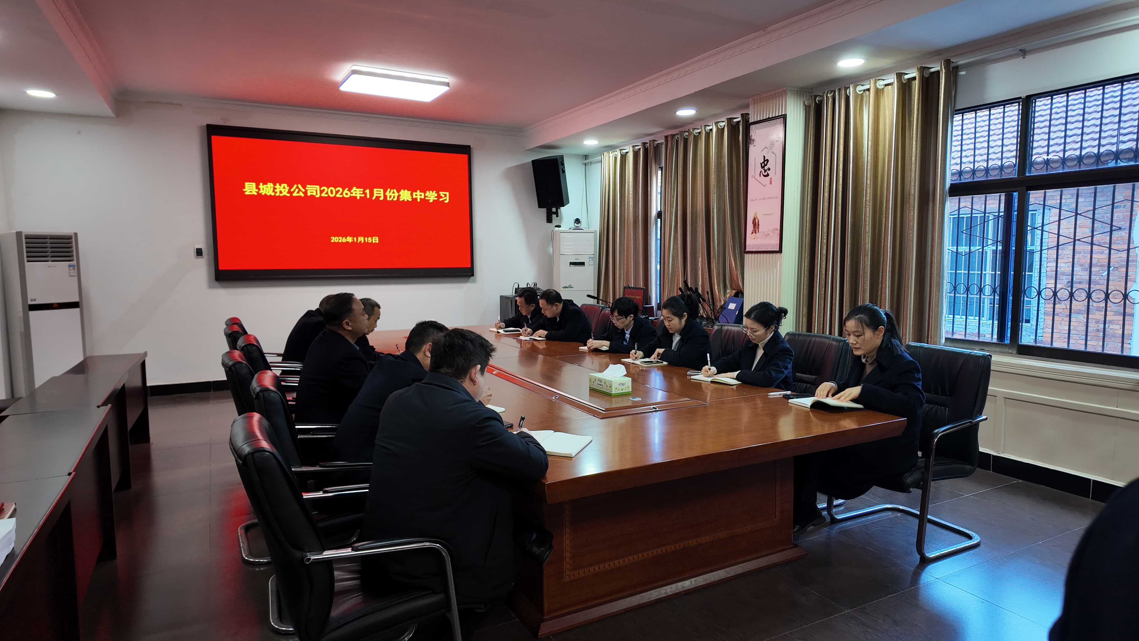 1.15集中学习.jpg