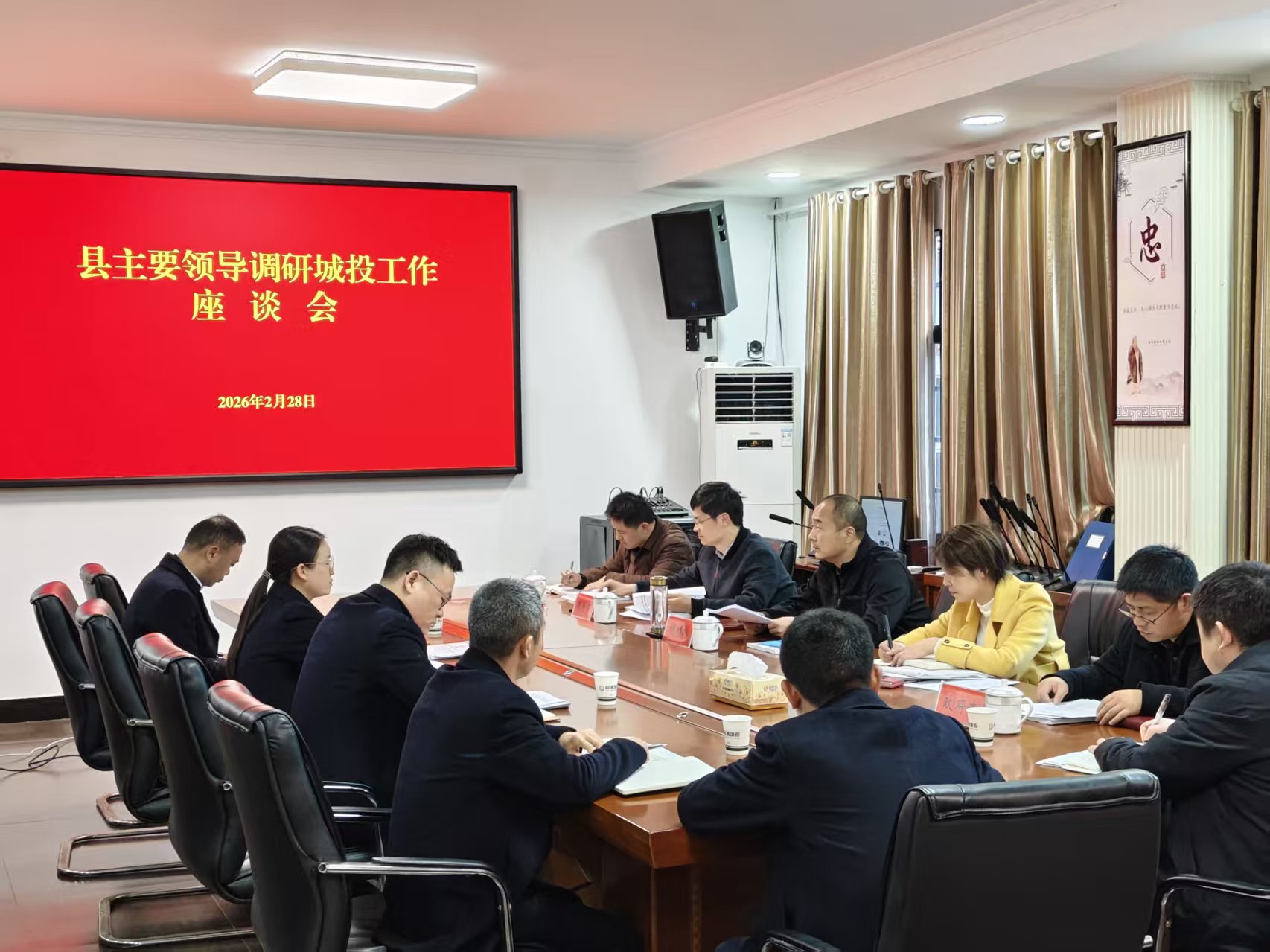 胡彬彬调研壹定发“十五五”规划工作